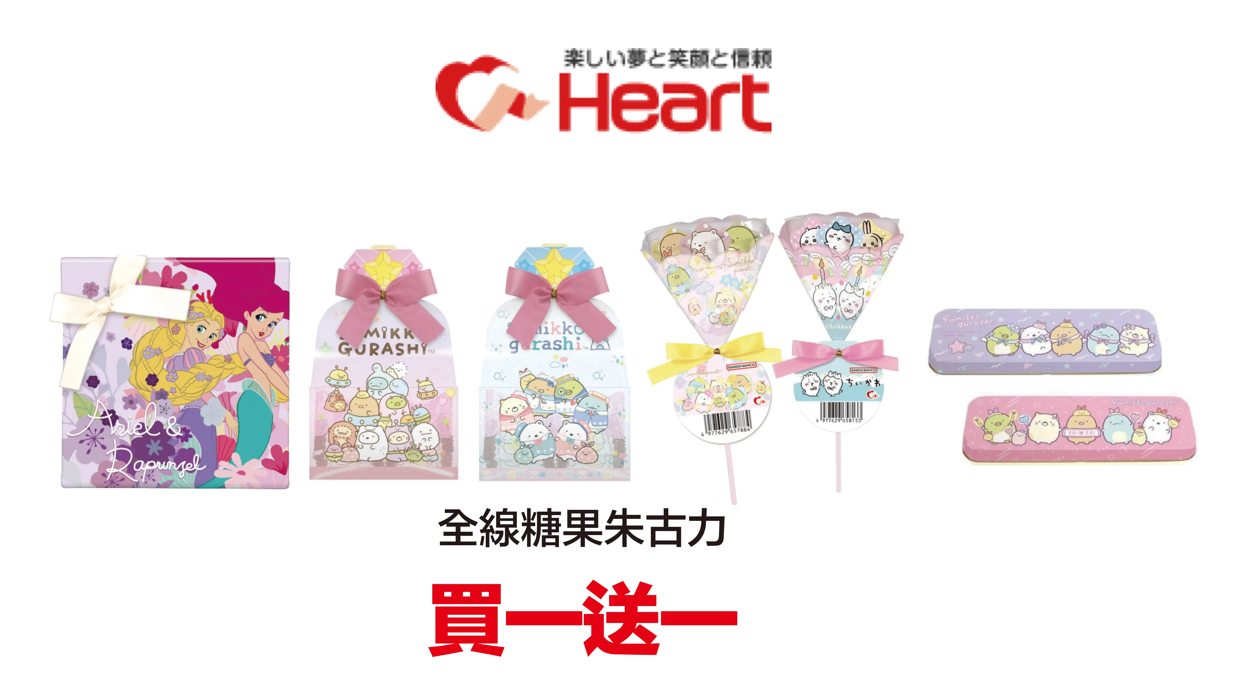 [large]candy_nova-02.webp
